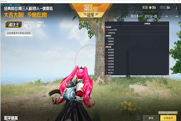 CF的外挂有多少个软件效果